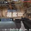 11時00分 ごろ
