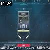 11時20分 ごろ