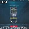 11時30分 ごろ