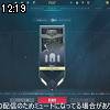 12時15分 ごろ