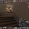 12時20分 ごろ