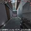 12時25分 ごろ