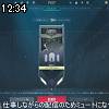12時30分 ごろ