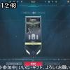 12時45分 ごろ
