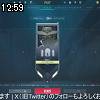 12時55分 ごろ