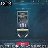 13時00分 ごろ