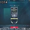 13時10分 ごろ