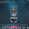 13時15分 ごろ
