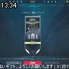13時30分 ごろ