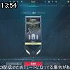 13時50分 ごろ