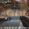 14時00分 ごろ