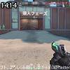 14時10分 ごろ
