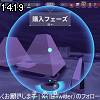 14時15分 ごろ