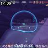 14時25分 ごろ