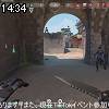 14時30分 ごろ