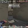 14時50分 ごろ