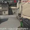 15時05分 ごろ