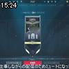 15時20分 ごろ