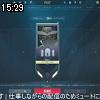 15時25分 ごろ