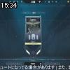 15時30分 ごろ