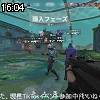 16時00分 ごろ