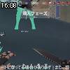 16時05分 ごろ