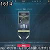 16時10分 ごろ