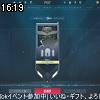 16時15分 ごろ