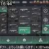 16時40分 ごろ