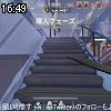 16時45分 ごろ