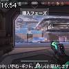 16時50分 ごろ