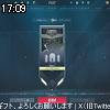 17時05分 ごろ