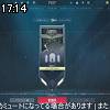 17時10分 ごろ
