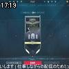 17時15分 ごろ