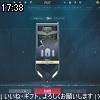 17時35分 ごろ