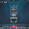 17時40分 ごろ