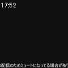 17時50分 ごろ