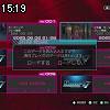 15時15分 ごろ