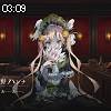 03時05分 ごろ
