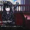 05時55分 ごろ