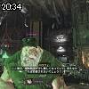 20時30分 ごろ