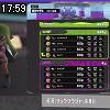 17時55分 ごろ