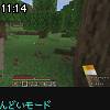 11時10分 ごろ