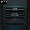 22時25分 ごろ