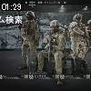 01時25分 ごろ
