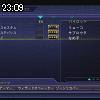23時05分 ごろ