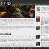 17時50分 ごろ