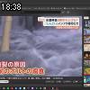 18時35分 ごろ