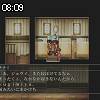 08時05分 ごろ