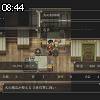 08時40分 ごろ
